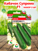 Семена Кабачок Супремо F1 3 шт Сибирский сад, 2 шт