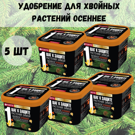 Bona Forte Удобрение гранулированное пролонгированное Хвойное осеннее с биодоступным кремнием, ведро 1 л 5 шт