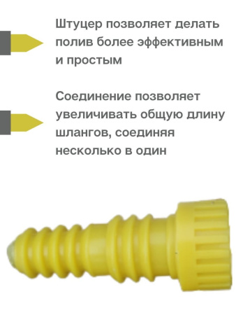 Переходник штуцер 1/2-3/4 на трубу 1/2