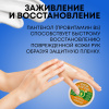 Крем для рук Экспресс помощь при работе с землей 100 мл