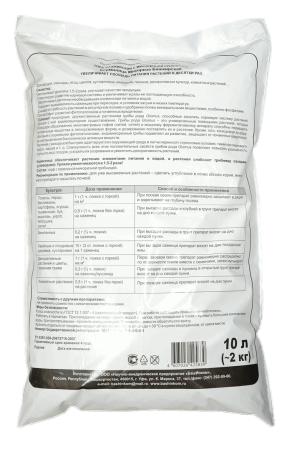 Удобрение Кормилица Микориза для корней универсальная 10 л