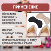 Вставка в обувь на пятку Анти-мозоль черные Heel Cushion