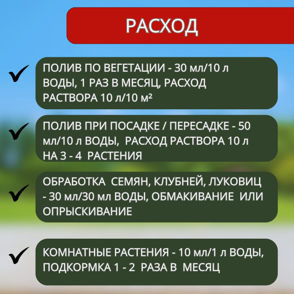 Калийвит для клубники, 20 шт по 220 мл Калийвит для клубники, 20 шт по 220 мл