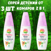 БЭБИ-ДЭТА AQUA Кроха спрей детский 2 в 1, 100 мл 3 шт