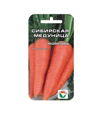 Семена Морковь Сибирская медуница 2 гр Сибирский сад