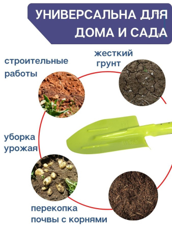 Лопата штыковая ЛКО 19596-87 из рельсовой стали 65 г лимончик