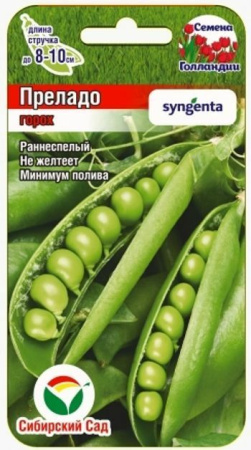 Семена Горох Преладо 4 гр Сибирский сад, 2 шт