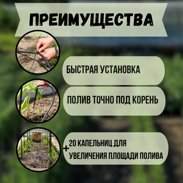 Расширительный комплект для капельного полива Жук от ёмкости Расширительный комплект для капельного полива Жук от ёмкости