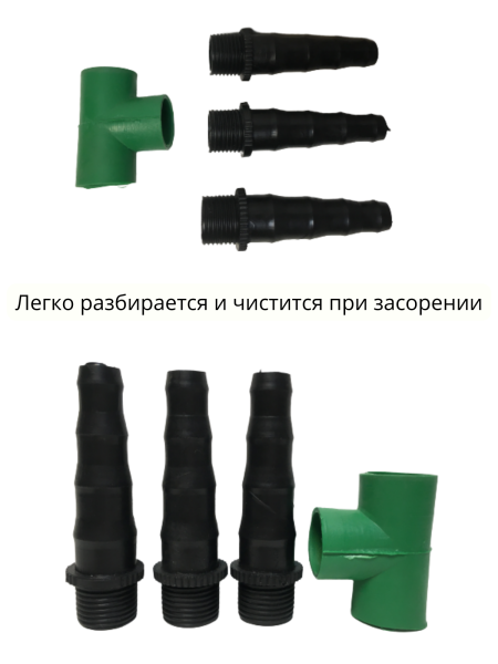 Тройник для шланга 1/2" 3/4" (10-20 мм), 5 шт