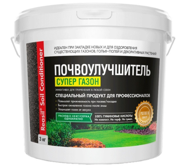 Почвоулучшитель Reasil супер газон 3 кг