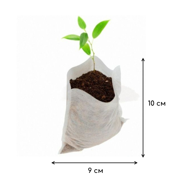 Биоразлагаемые мешки для рассады, 2 уп по 100 шт