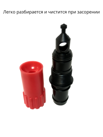 Насадка для полива дождевальная в радиусе 1,5 м НД-100, 2 шт