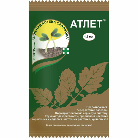 Стимулятор роста Атлет 1,5 мл, 10 шт