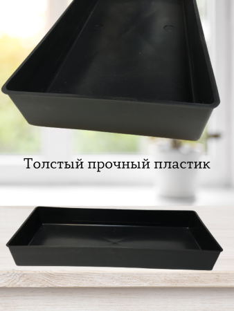 Ящик для рассады Профи на 3 л 40х17,5х5 см, 10 шт