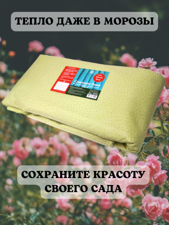 Укрывной материал с УФ Спанграм фисташковый зима 100 г/м2, 1,6 х 6 м