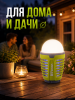 Светильник антимоскитный аккумуляторный TL850