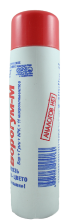 Удобрение Борогум-М для развития корневой системы и надземной части растений 200 мл