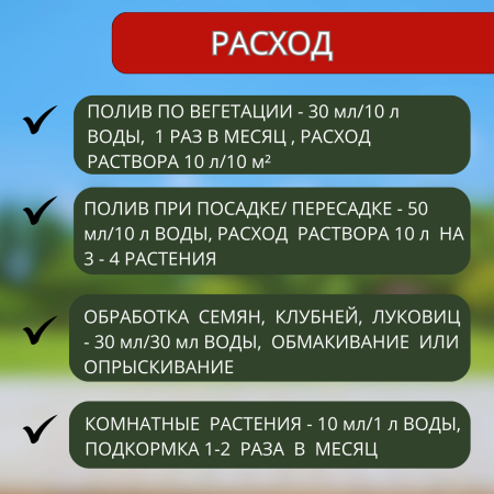 Калийвит, 20 шт по 220 мл