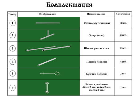 Подставка под фитолампы Светец металлическая раздвижная от 70 см до 125 см МС-Про