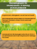 Почвоулучшитель Reasil для восстановления плодородия почв 1 кг
