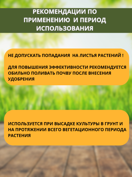 Почвоулучшитель Reasil для восстановления плодородия почв 1 кг