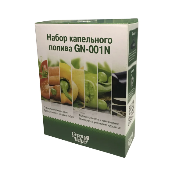 Набор капельного полива с капельной лентой 25 м Green Helper GN-001N