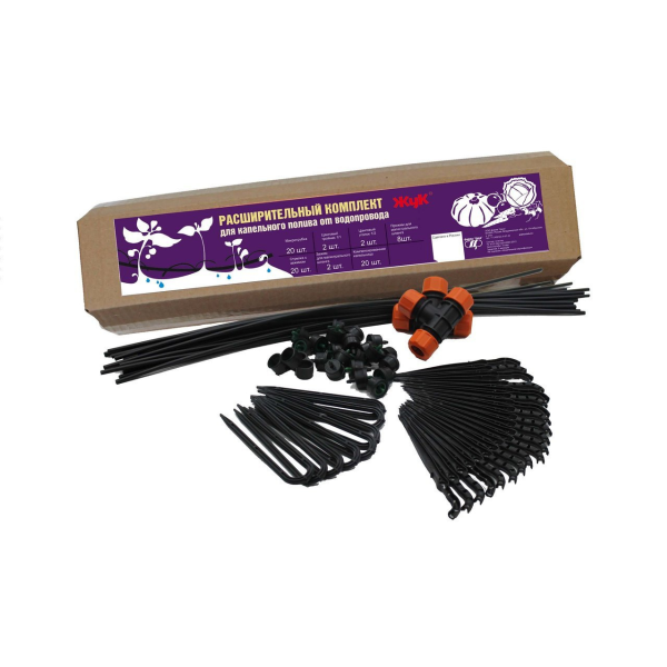 Расширительный комплект для капельного полива Жук от водопровода Расширительный комплект для капельного полива Жук от водопровода