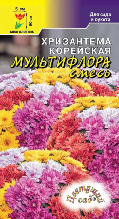 Семена Хризантема Махровая Мультифлора смесь Цветущий сад