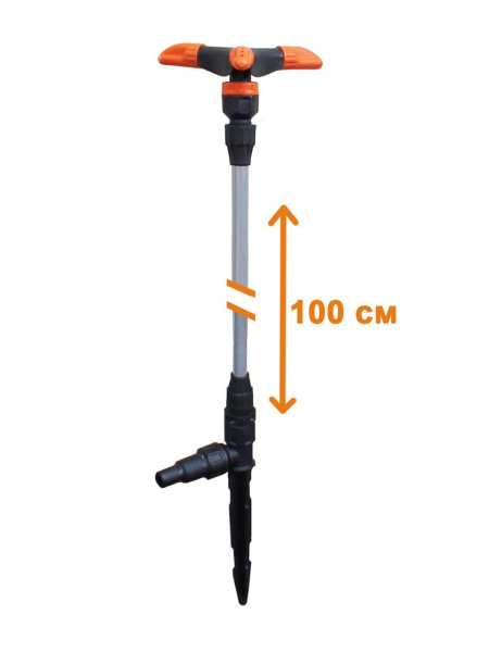 Распылитель удлиненный 3-х лепестковый 100 см 1/2-3/4