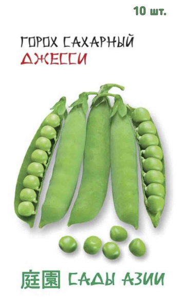 Семена Горох сахарный Джесси 10 шт Сады Азии Семена Горох сахарный Джесси 10 шт Сады Азии