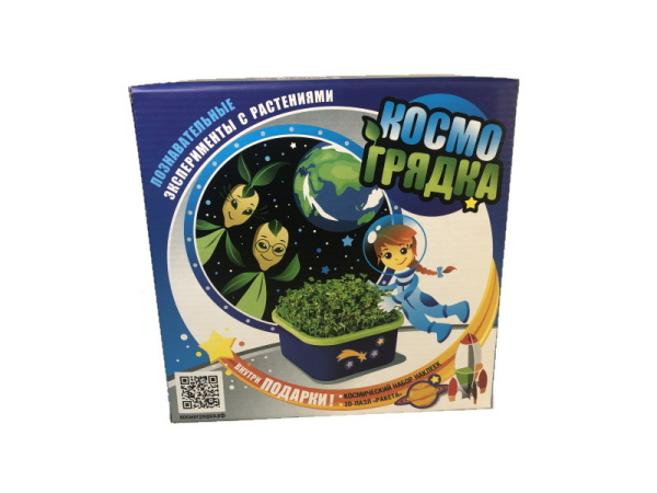 Набор для проведения опытов пластмассовый для детей старше 5 лет: детский проращиватель КОСМОГРЯДКA