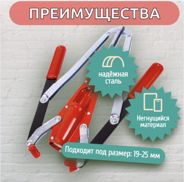 Укупориватель Винных пробок 19-25 мм Двуручный Ferari