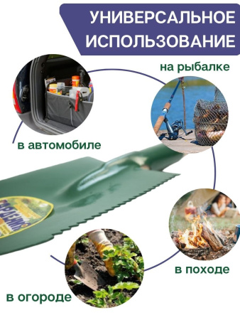 Лопата автотуристическая Гардения термообработанная