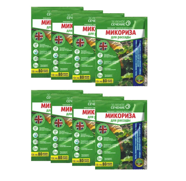 Микориза для рассады 10 г, 8 шт Микориза для рассады 10 г, 8 шт