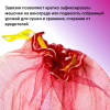 Мешочки сетчатые от ос для винограда 18 х 34 см, 25 шт Благодатное Земледелие