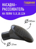 Насадка-рассеиватель на лейку Гардения 5,8,10,12 л