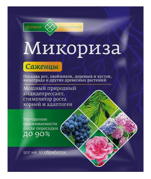 Микориза для саженцев 50 г Микориза для саженцев 50 г