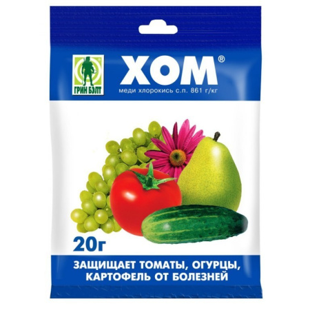 Средство для защиты от болезней растений ХОМ, СП 20 г