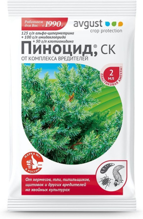 Пиноцид 2 мл