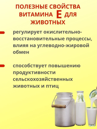 Рыбий жир 5 л