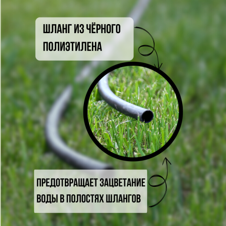 Капельный полив Жук от водопровода на 30 растений