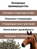 Биокомпост конский гранулированный 5 л Благодатное земледелие
