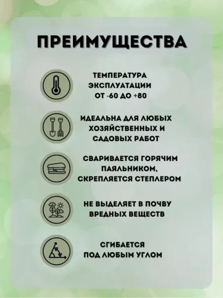 Бордюрная лента 30 см х 10 м толщина 2 мм черная Бордюрная лента 30 см х 10 м толщина 2 мм черная