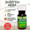 Энерген Аква 10 мл, 5 шт