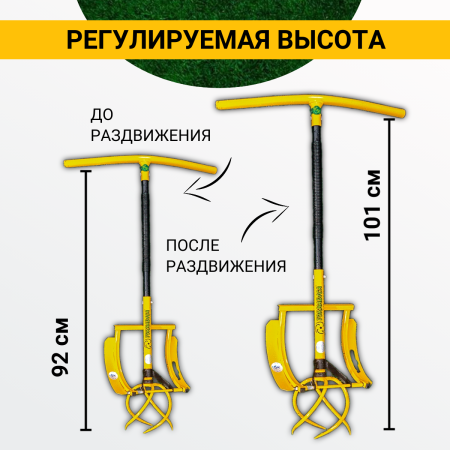 Ручной Культиватор Торнадика (Торнадо) с рычагом