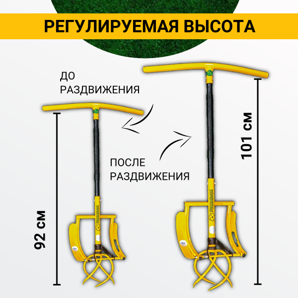 Ручной Культиватор Торнадика (Торнадо) с рычагом