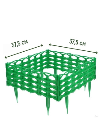 Заборчик Ивушка L=3 м, H=250 мм, 8 секций Зелёный