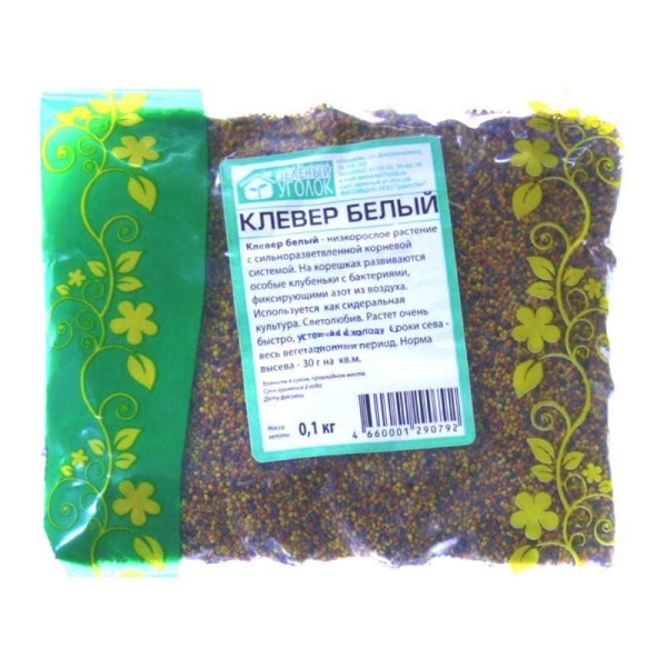 Сидерат Клевер ползучий белый 100 г