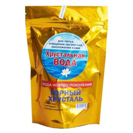 Активатор воды Горный хрусталь природный фильтр для очистки воды 350 гр Природный Целитель, 2 шт