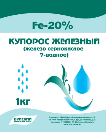 Железный купорос 1 кг